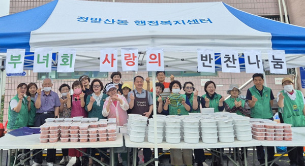 정발산동이 지역의 어려운 이웃에게 직접 만든 반찬을 전달하는 ‘사랑의 반찬나눔’을 가졌다.