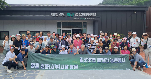  강원도로 고향탐방에 나선 일행들. 고양시초등학교연합회와 영남향우회도 참석해 봉사활동을 했다.