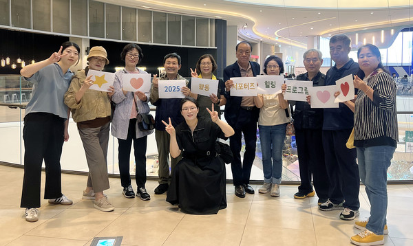 향동종합사회복지관이 자원봉사자들 위해 ‘자원봉사자 힐링프로그램’을 진행했다.