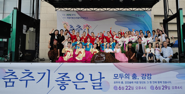 공연에 참가한 단원들과 관계자들이 한자리에 모였다.