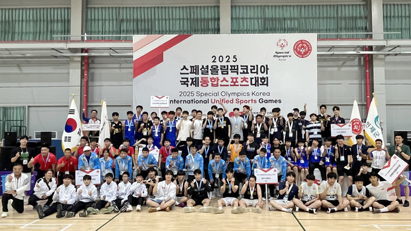 ‘2025 스페셜올림픽코리아 국제통합스포츠대회’의 단체 사진