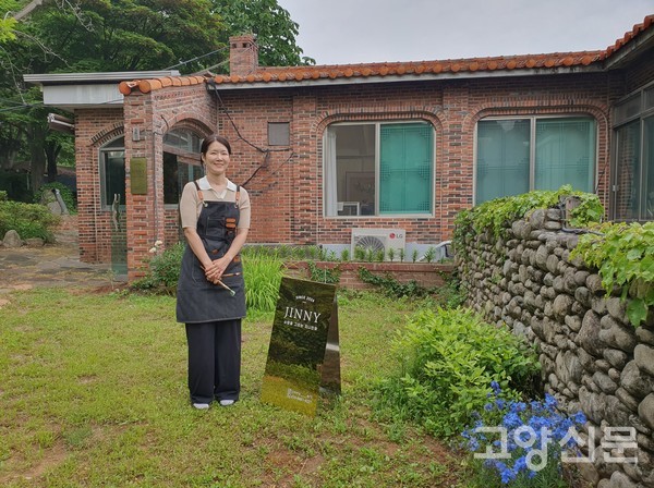 마당 정원에는 모란, 작약 그리고 좋아하는 청색의 텔피늄이 심어져 있고, 호박돌 담장은 담쟁이 넝쿨이 정겹게 감쌌다.