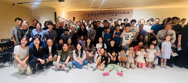 나들목일산교회 이전 감사 예배에는 교인뿐 아니라 고양시민, 사회단체 100여 명이 참석해 축하했다.
