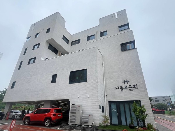 나들목일산교회와 공동체주택 건물.