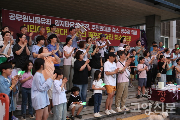 6월 30일 시청 앞에서 진행된 산황산 골프장 증설사업 승인 반대 기자회견에 모인 시민들.