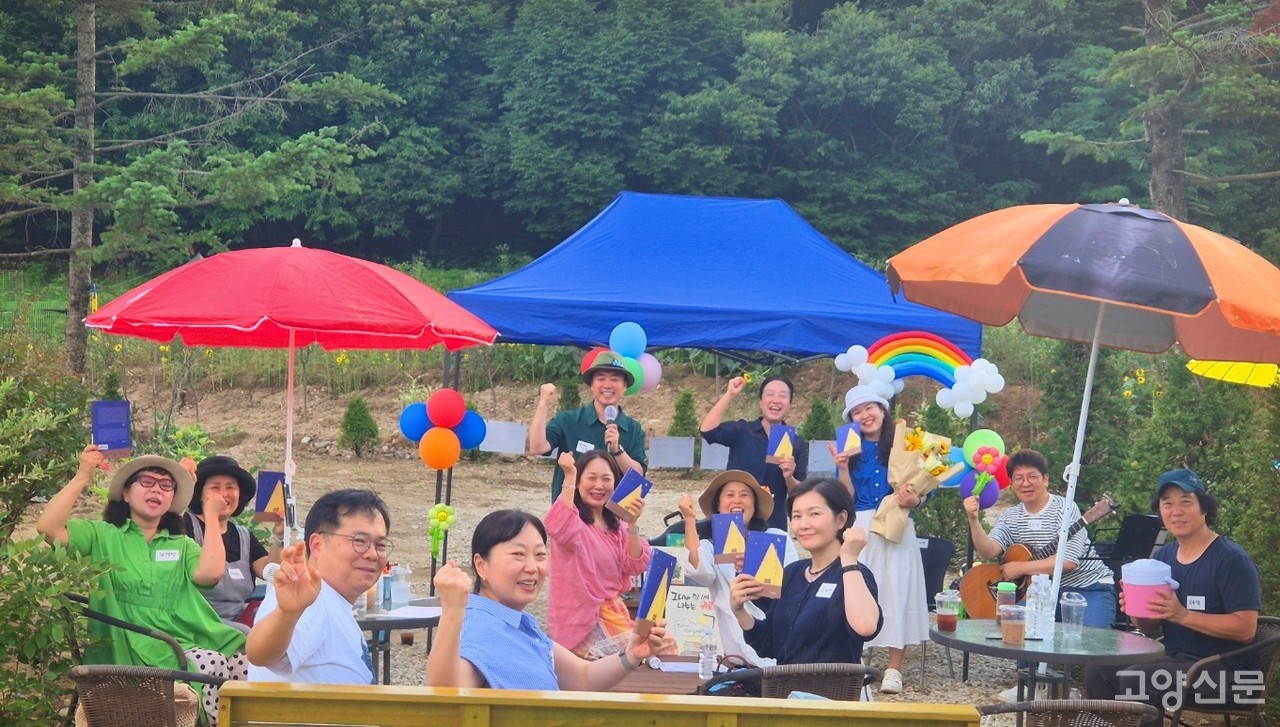 자연 속 쉼과 영감을 주는 공간 동화놀이터농원에서 북토크를 마치고 단체 컷.