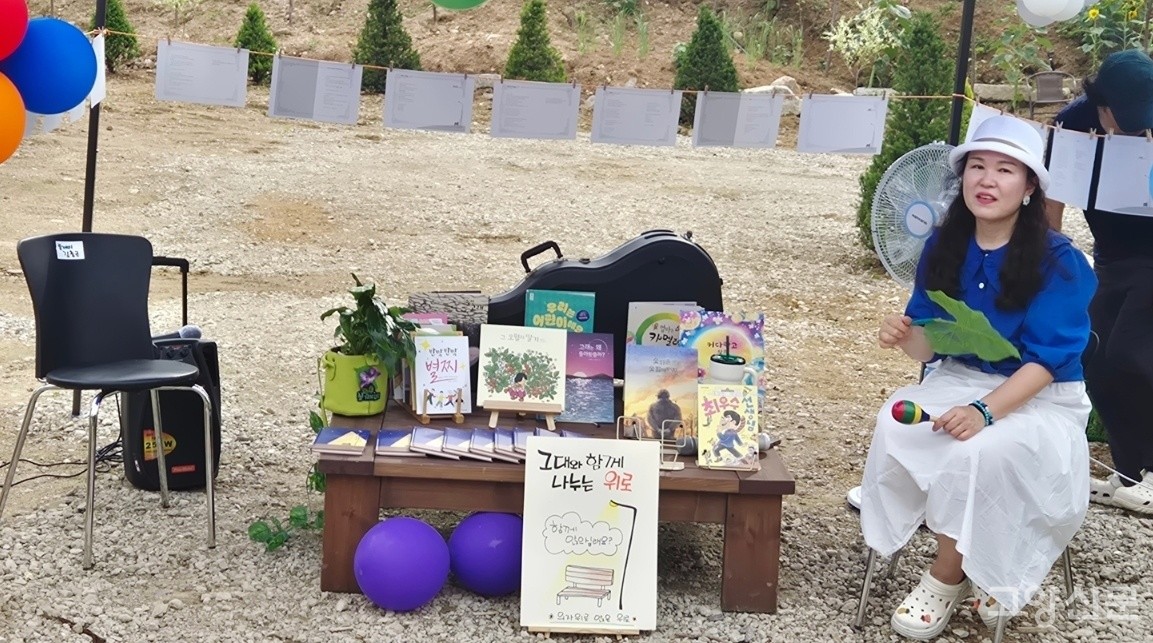 ‘의자 위로 앉은 위로’라는 주제로 윤미경 시인의 시집 출간 기념 북토크가 열렸다.