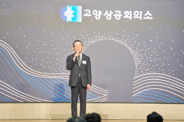 이상헌 고양상공회의소 회장 [사진제공 = 고양상공회의소]