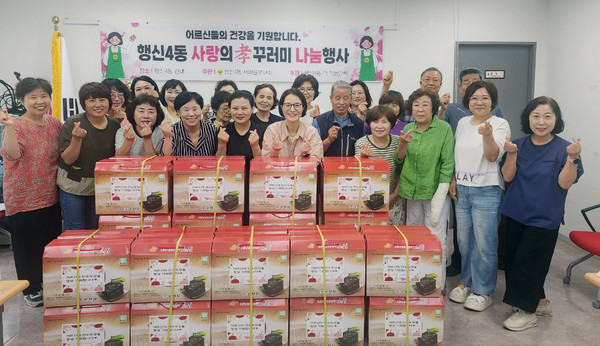 행신4동이 만 70세 이상 어르신 438가구에 ‘효(孝)꾸러미’를 전달하며 경로효친을 실천했다. 
