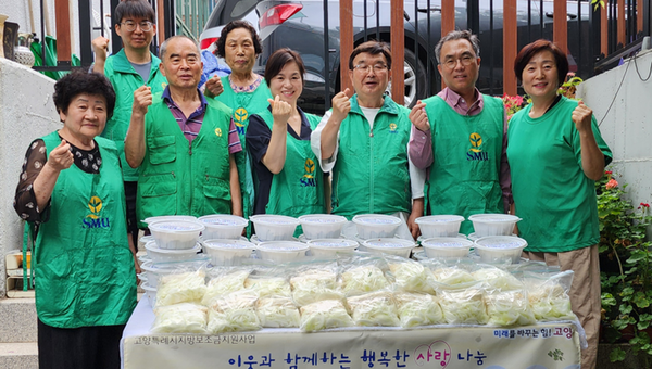 일산1동 새마을지도자협의회가 ‘사랑의 소불고기 밀키트 나눔'을 진행했다.