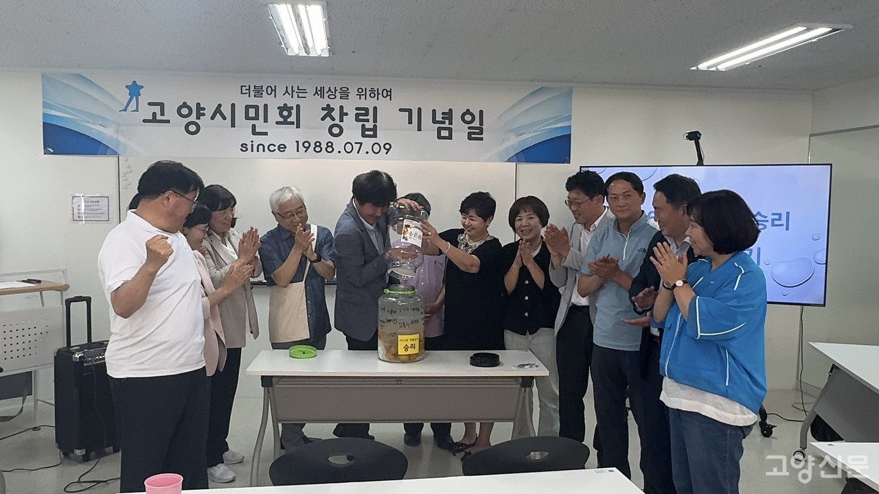 참석자들은 매실주 담그기 퍼포먼스를 진행하며 내년 지방선거 이후 함께 축배를 들 것을 다짐했다. 