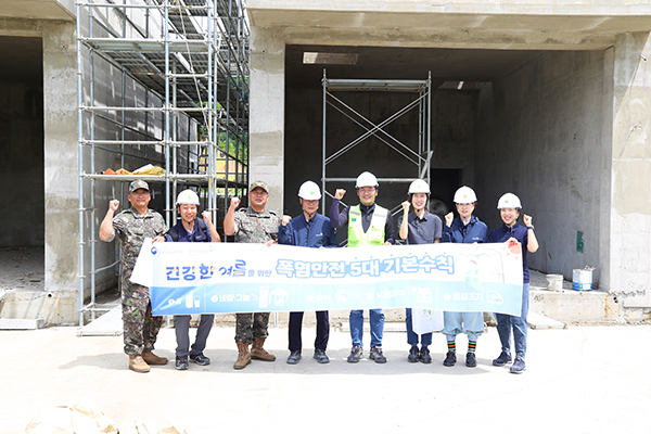 [사진제공 =  안전보건공단 고양파주지사]