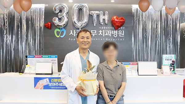 김혜성 이사장과 차트번호 95번 환자 기념촬영