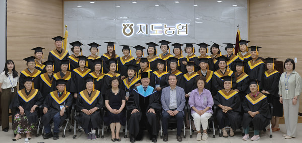 지도농협이 제2기 평생대학 과정을 마무리하며 수료식을 진행했다.