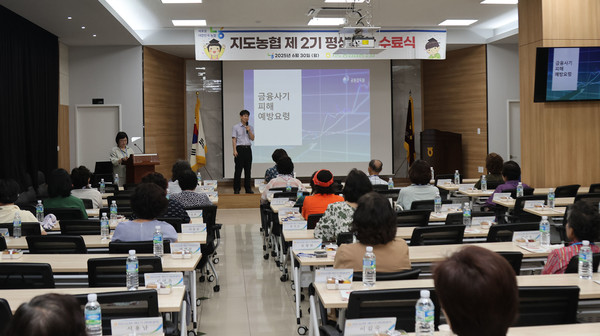  프로그램의 한 부분인 금융사기 피해예방요령 교육. 수강생들에게 인기가 많았다.