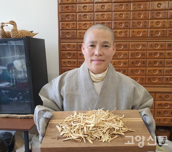 한방 약차 재료 중 황기