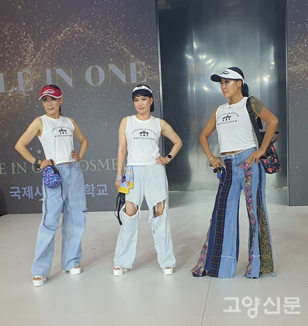 청바지 패션쇼