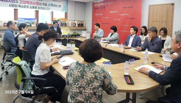 지난 4일 이 회장을 비롯한 지역 정치인, 주민들이 고양시청을 방문해 이동환 시장 및 관련 부서와 덕이지구 아파트 땅 소유권(대지권)에 대한 논의를 진행했다. [사진 제공 = 이라희솜 회장]