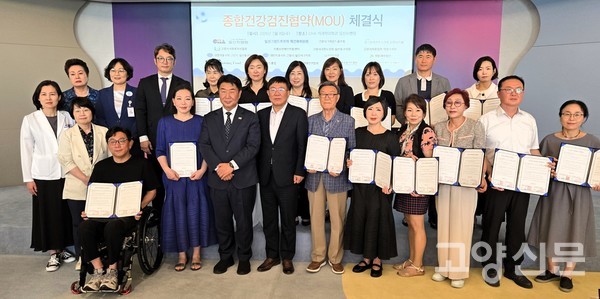 일산차병원이 9일 병원에서 지역 내 16개 주요 단체들과 종합건강검진 협약을 맺고 기념 촬영을 하고 있다.