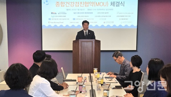 이기헌 국회의원은 이날 협약식 축사를 통해 일산차병원의 지역사회 기여를 높이 평가했다.