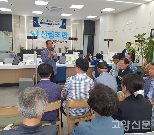 김보연 조합장의 인사말에 참석 내빈들이 집중해서 듣고 있다.