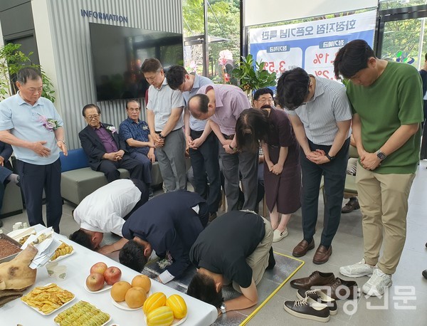 임직원들이 개점 제례의식을 진행했다.