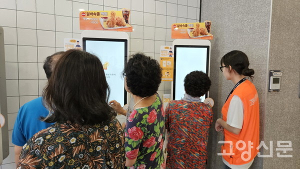 힘든 장벽처럼 느껴졌던 키오스크 주문도 척척 해내는 어르신들.