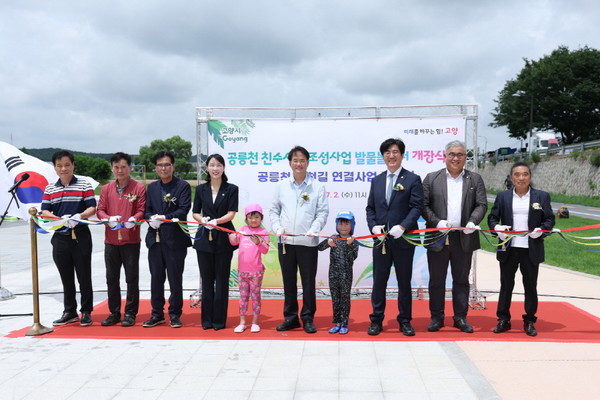 고양시가 낸 보도자료에 첨부된 개장식 사진. 물놀이 복장을 챙겨입은 아이들까지 동원됐다. 