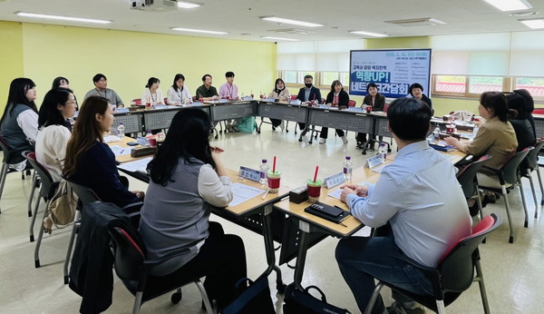  지난 4월 열린 ‘고독사 예방을 위한 민관 네트워크 간담회.