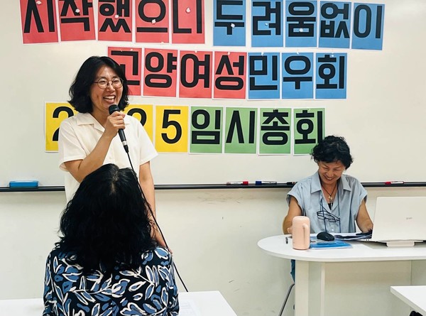 공동대표를 맡았던 고이지선 회원.