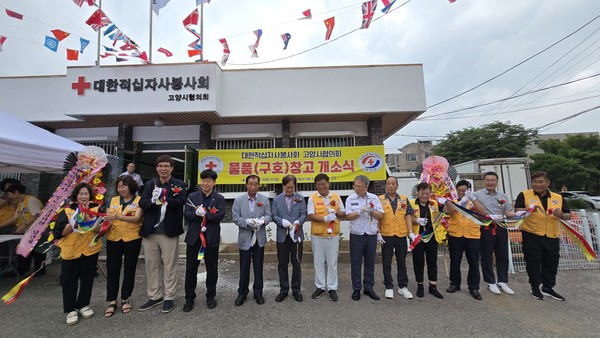 구호창고 개소식에 참석한 외빈들이 테이프커팅을 하고 있다. [사진제공=김상희]