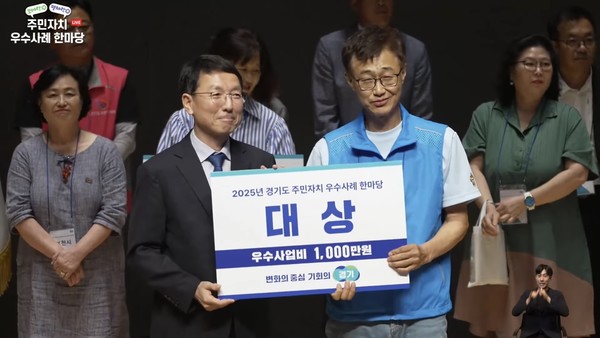 대상을 받은 오건호 회장(사진 오른쪽). [사진제공=박혜련]