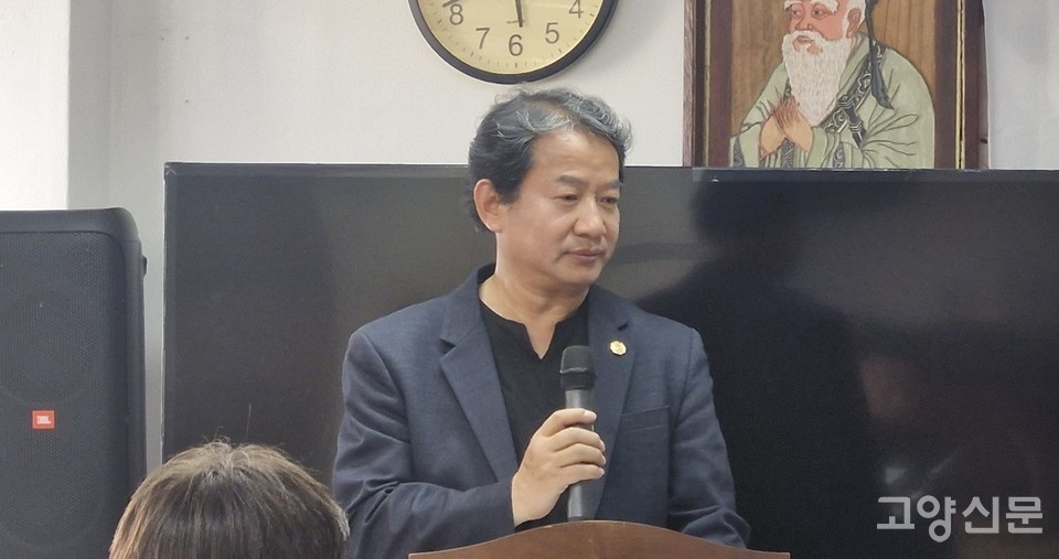 정례회의 사회를 맡은 이은우 사무총장. 