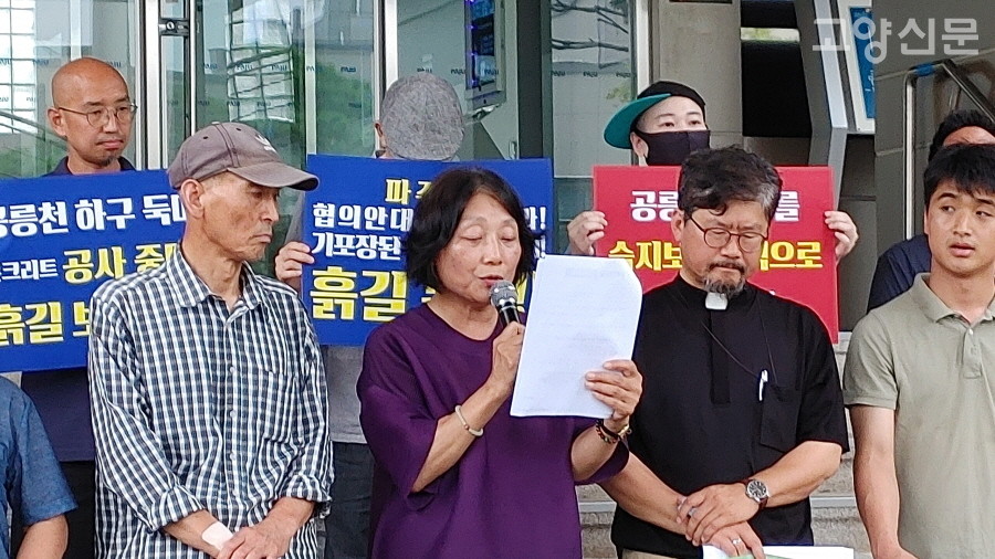 (왼쪽부터) 공릉천 친구들 조영권 상임대표와 정진화 공동대표. [사진제공=공릉천친구들]