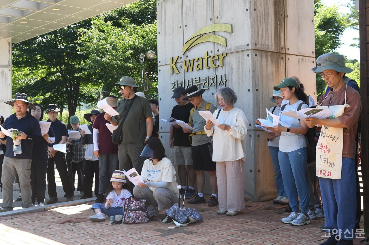 이날 모인 8개 교회 교인들이 고양정수장 앞에서 기도회를 가졌다.