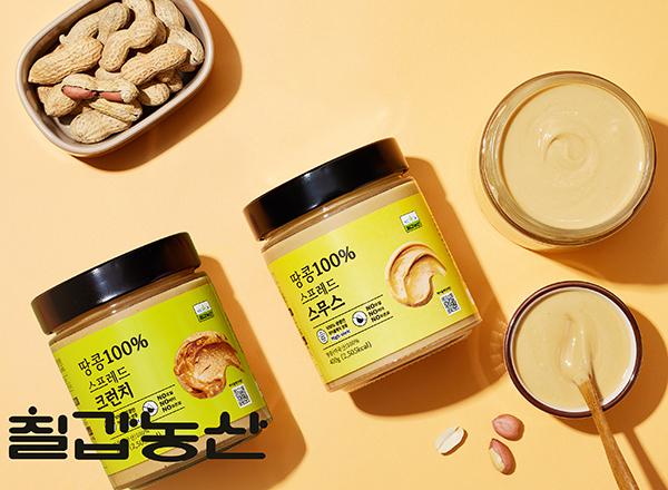 [이미지 제공 = 칠갑농산]