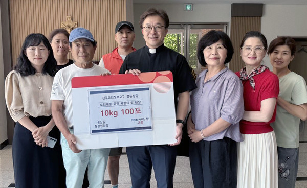천주교의정부교구 풍동성당이 어려운 이웃을 위해 쌀 10kg 100포대를 풍산동에 기탁했다.