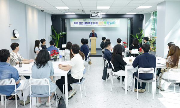김재수 고양동부새마을금고 이사장이 ‘청춘톡톡 Talk’ 참여자들에게 인사말을 전하고 있다.
