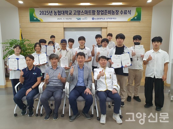 오전반 학생들이 중강당에서 열린 수료식에 참석했다.