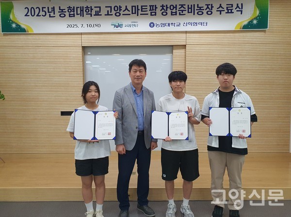 석훈 산학협력단 부단장(왼쪽 두 번째)이 강동우, 서수민, 유도훈 학생에게 각각 우수상을 수여했다.