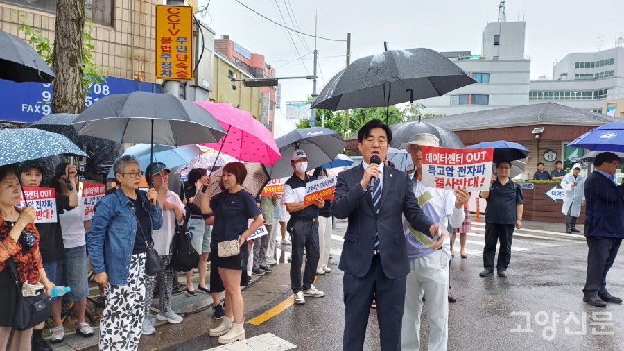 회의에 앞서 열린 집회에 참석해 "주민 동의 없는 데이터센터 건립 결사 반대" 입장을 재차 밝힌 김성회 국회의원. 