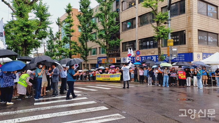데이터센터 건립 승인을 막아내기 위해 16일 고양시청 앞에서 비를 맞으며 시위를 펼친 식사동 주민들.