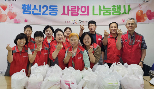  행신2동 지역사회보장협의체가 저소득층 홀몸 어르신과 위기가구에 ‘사랑의 도시락 나눔’을 펼쳤다.