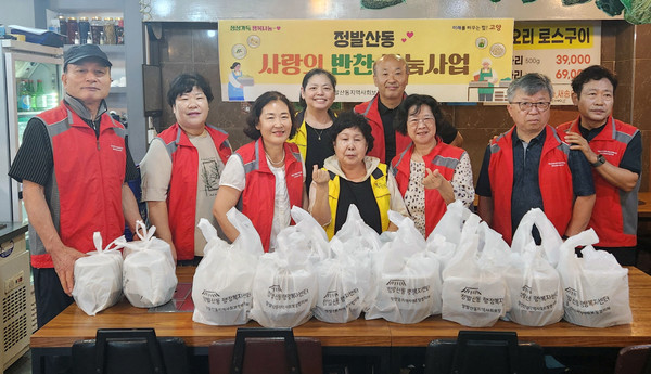 정발산동이 초복을 맞아 지역의 어려운 이웃을 위한 ‘삼계탕 나눔’을 했다.