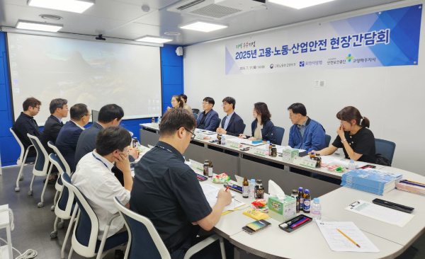 [사진제공 = 고용노동부 고양지청]