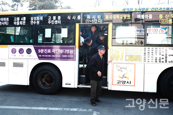 지난 2017년 개통된 087마을버스(사진)의 경우 코로나19 영향으로 운행대수가 축소되면서 배차간격이 기존 40분에서 무려 3시간으로 증가해 사실상 대중교통 기능을 상실했다.