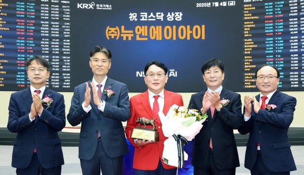 ㈜뉴엔AI 코스닥 상장식 장면.