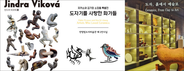 전시안내 포스터.