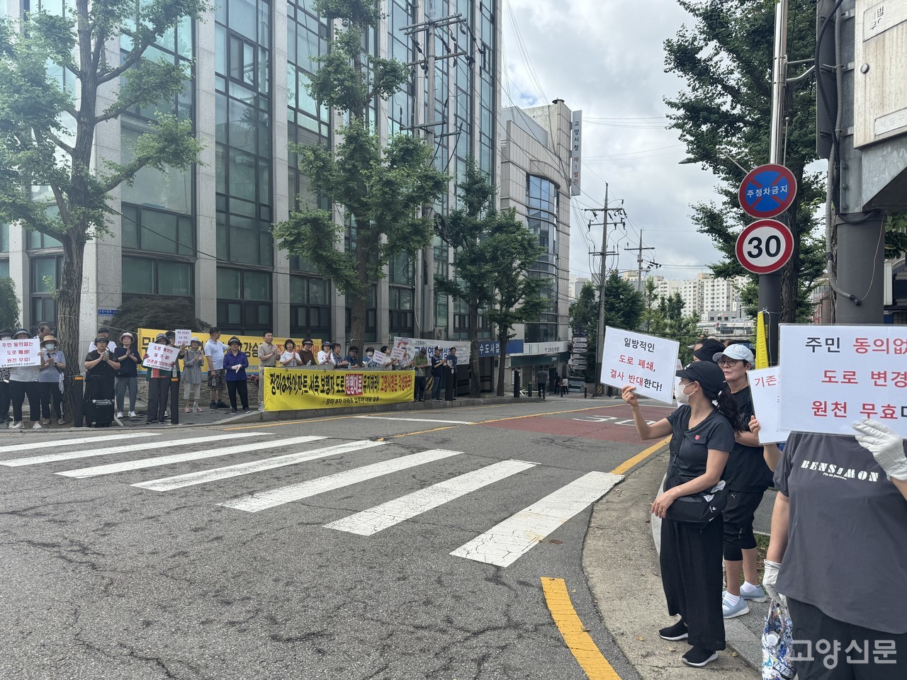 능곡5구역 재개발정비사업에서 제외된 능곡삼윤아파트와 장미8차아파트 주민들이 22일 시청 앞에서 시위를 진행했다.