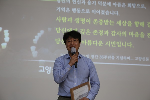 이우창 활동가가 수상소감을 말하고 있다.
